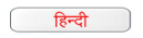 View Content in Hindi